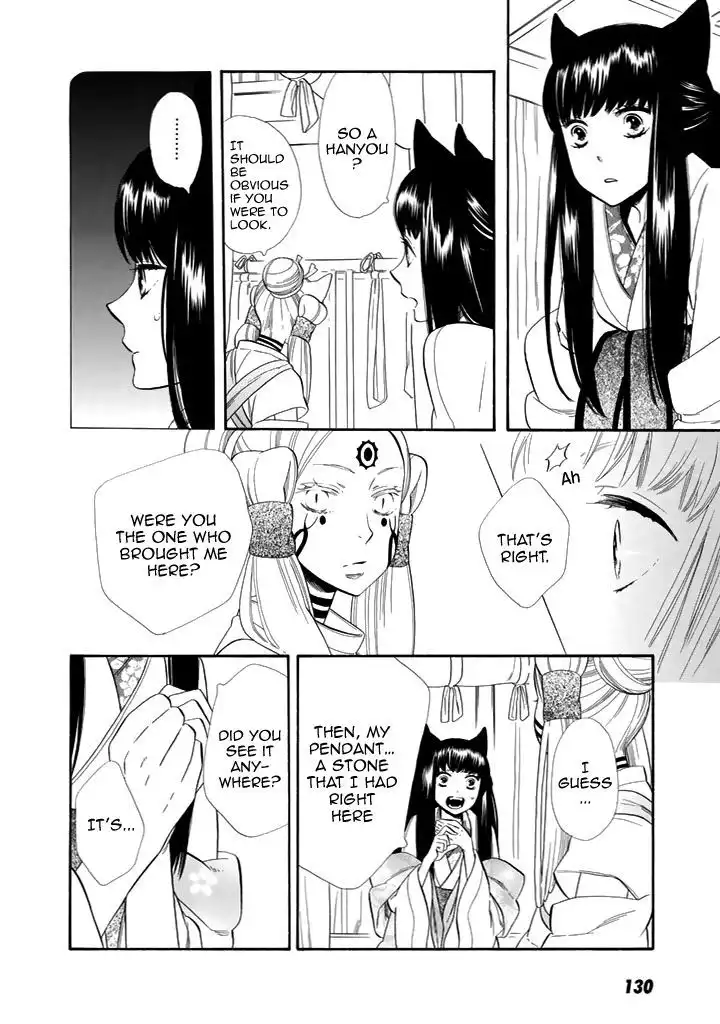 Otome Youkai Zakuro Chapter 28 13